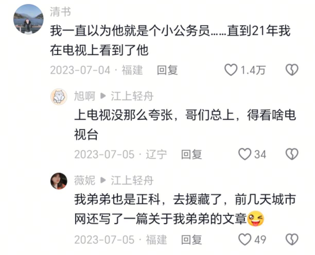 哪一个瞬间让你发现自己的男朋友不简单！