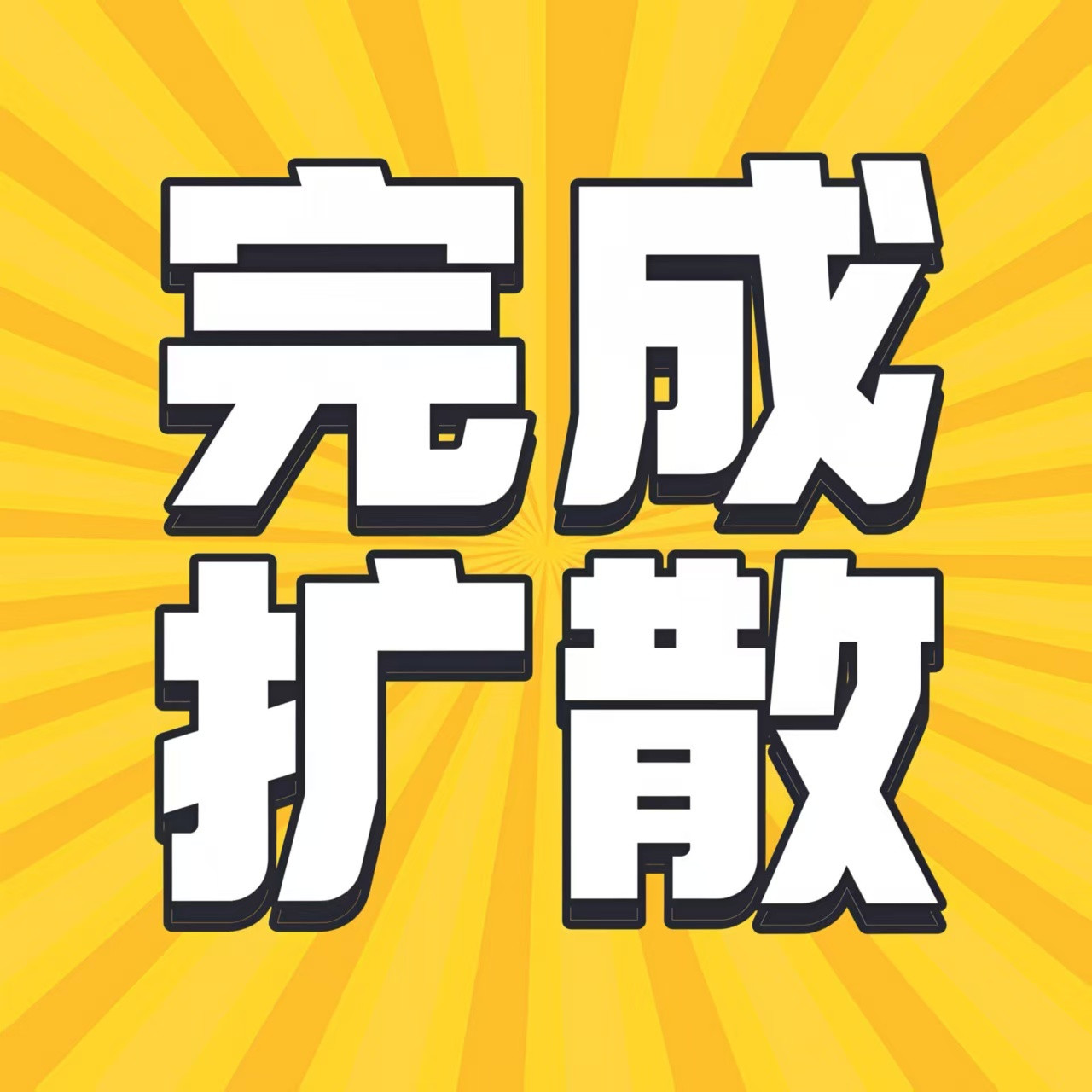 【冲热搜】❗目前文娱刘宇宁不愧是OST的半壁江山|刘宇宁⚠️从热搜点击进入，