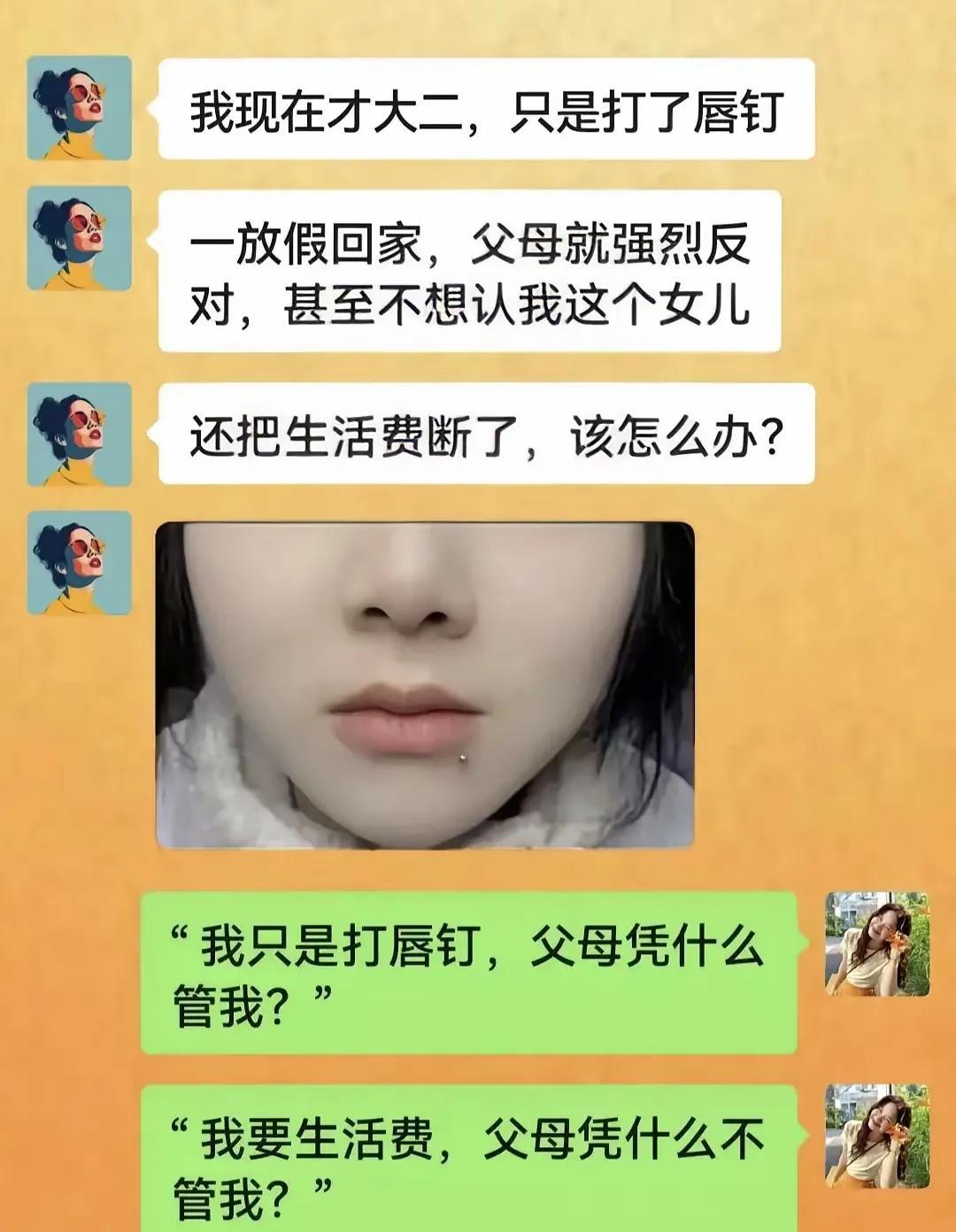 养了这样的孩子一点指望都没有了