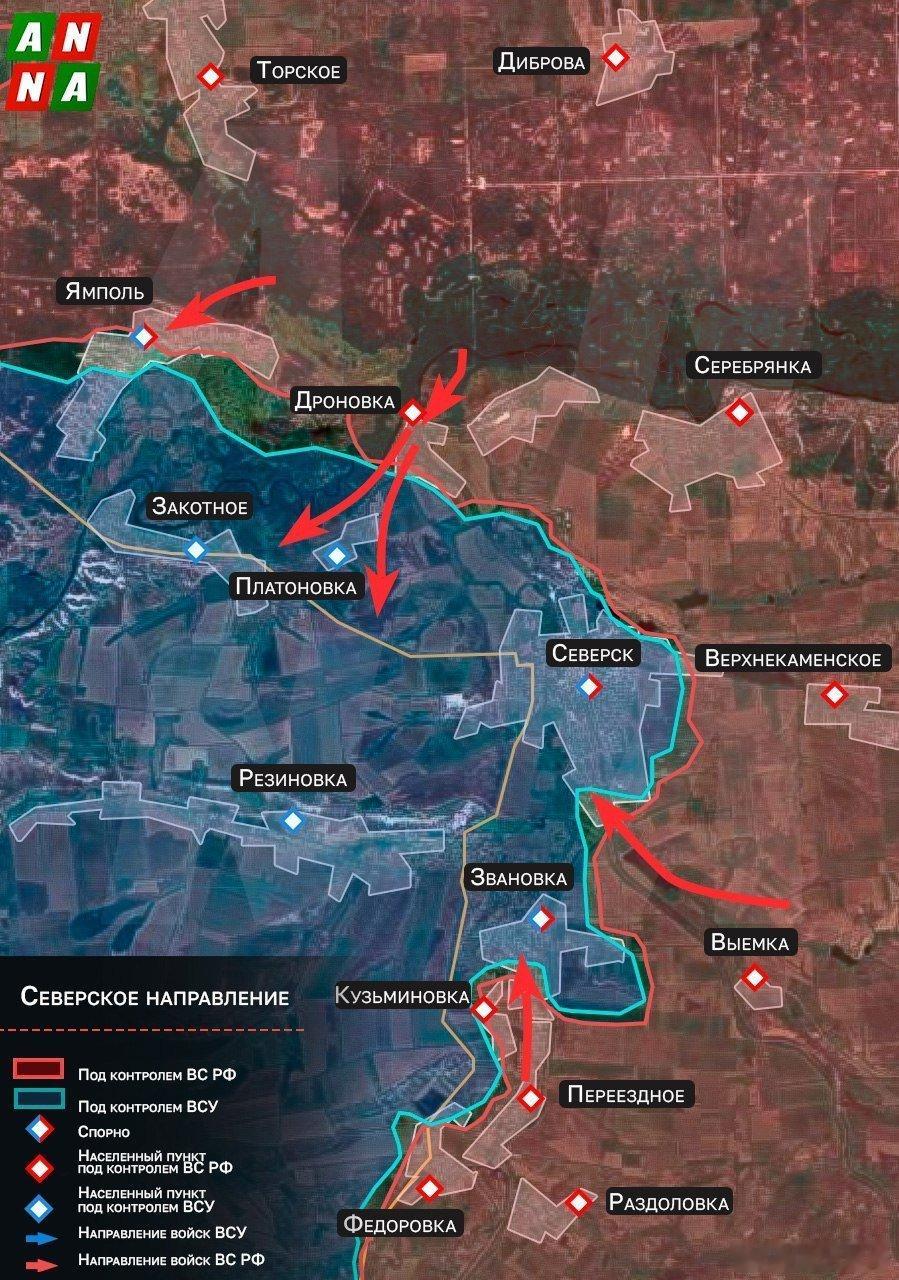 俄乌风云录，俄军从北、南、东三面突破至塞弗尔斯克。从南面进城的俄军部队占领了新街