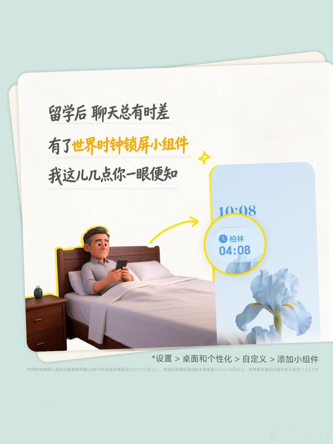 YOYO漫画故事把AI变成专属生活记录官，随手拍的日常照片一键转二次元漫画，适配