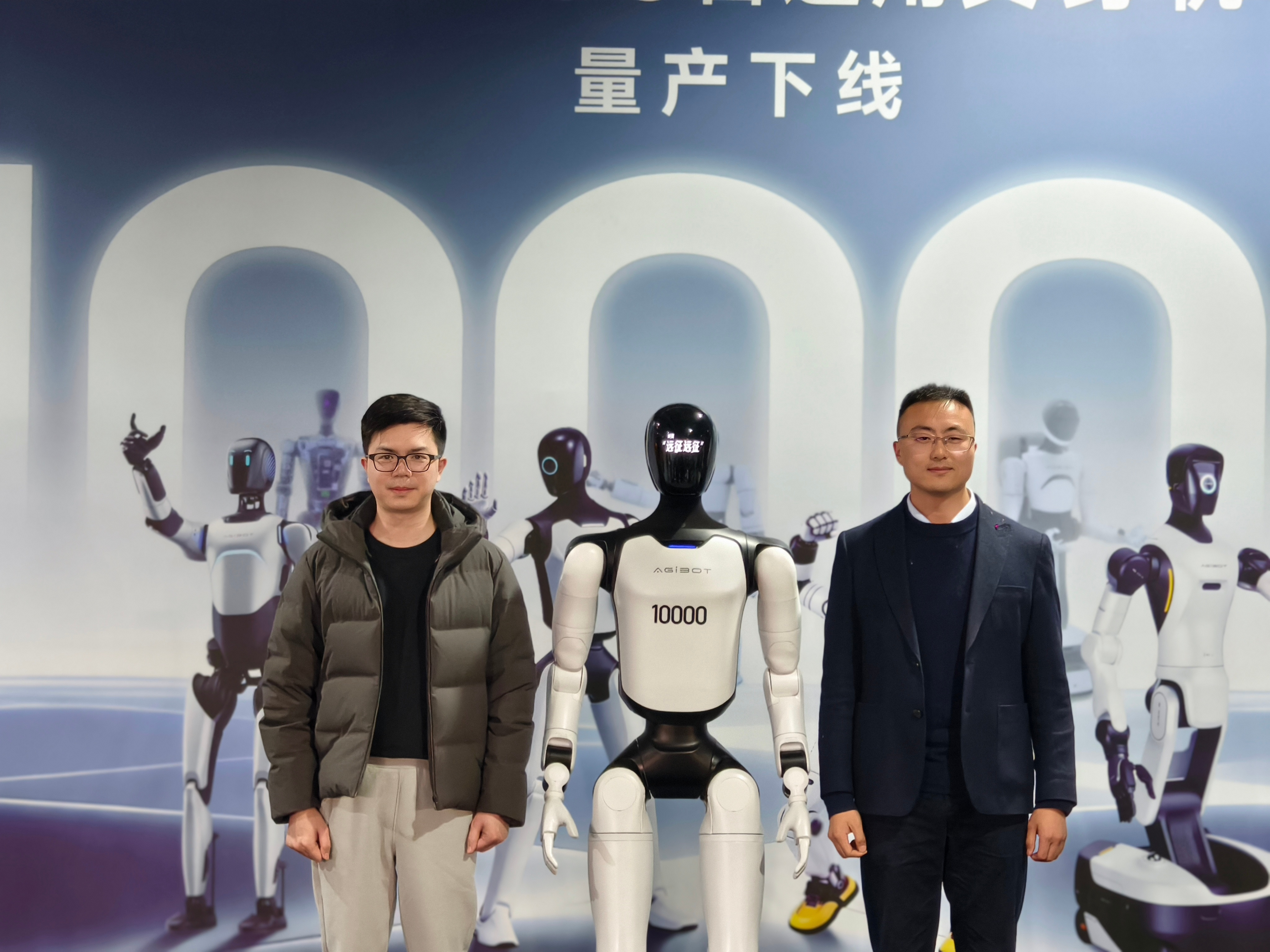 【智元10000台机器人下线】3月30日，科工力量从现场获悉，智元机器人已于3月