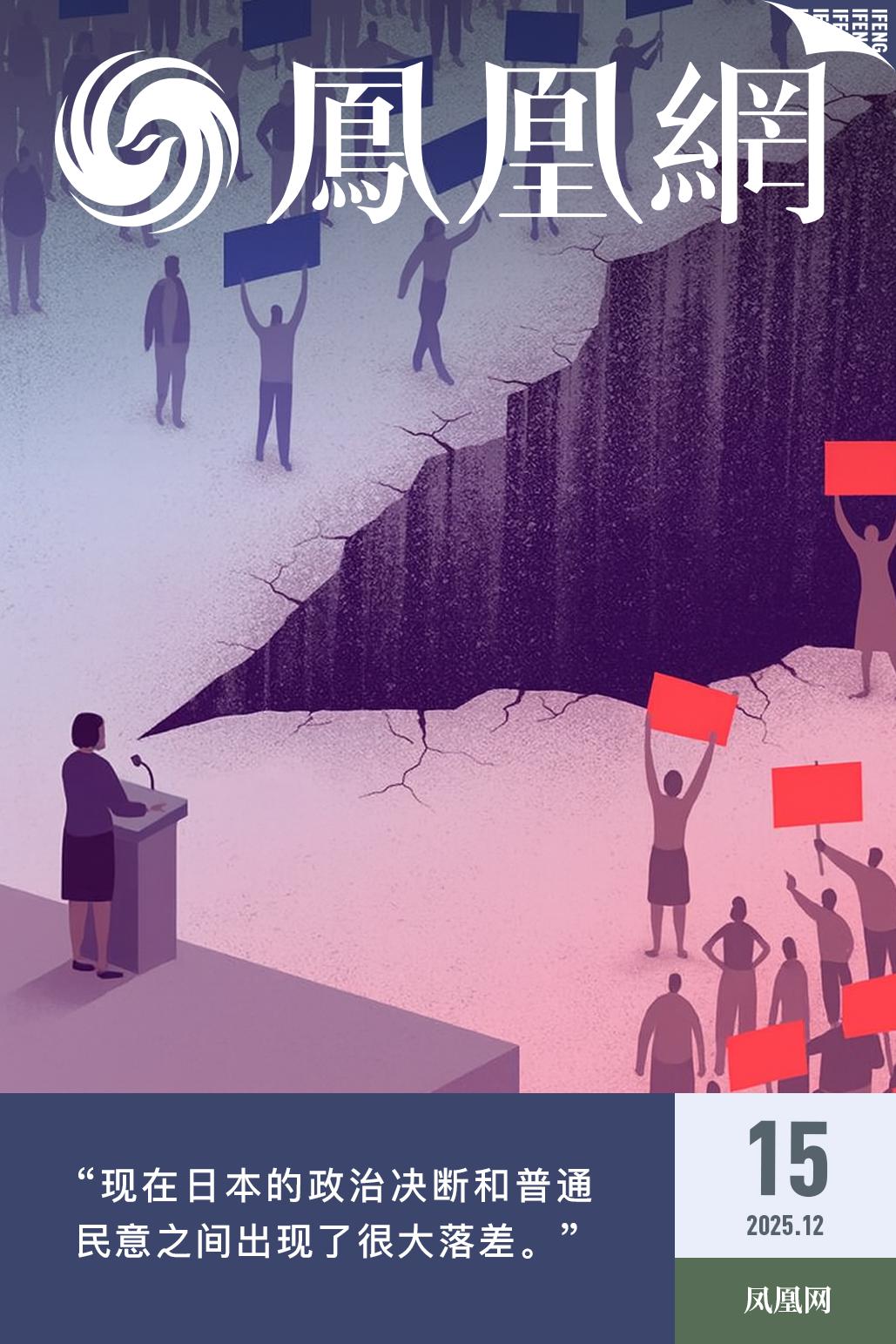 日本首相高市早苗说出“台湾有事就是日本有事”这番话后，中日关系一下子就紧张起来了