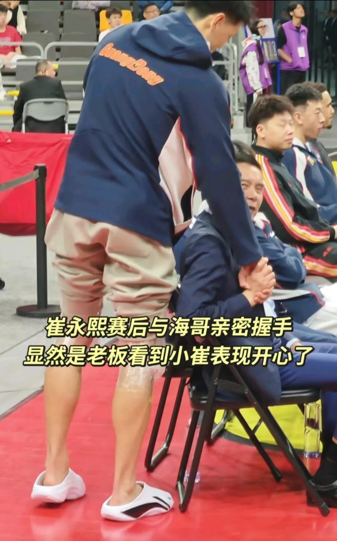 崔永熙:怎么样，老板。陈海涛:你浪险，关键是给球队注入活力，给队友鼓气，你的性