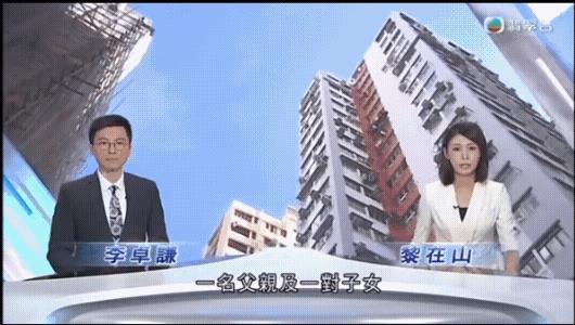 8月27日，香港40岁中年疑因债务问题将8岁和3岁一对儿女喂药后，自己也拿刀自尽