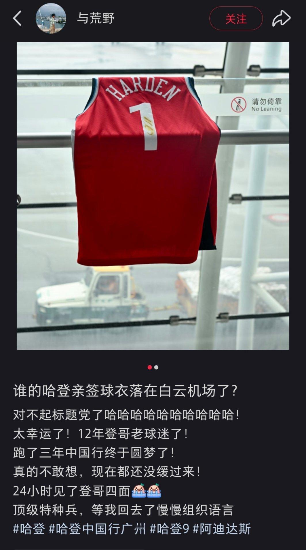 ☞呦呵，富哥真的有实力啊​​​