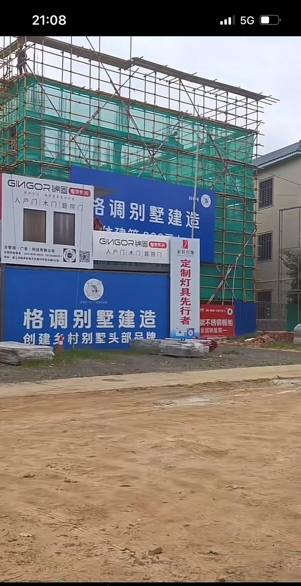 全红婵家建的房子已经不像房子了，好像一个广告牌，大家看看全红婵家大大小小有十几个
