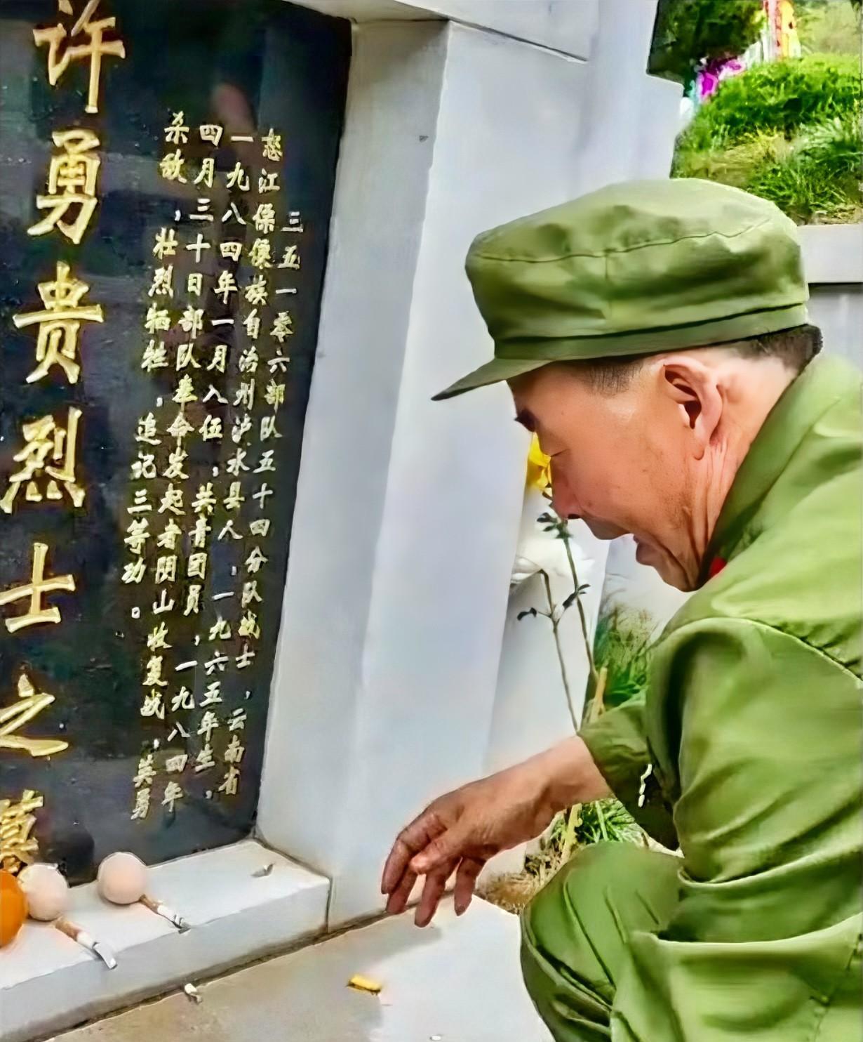 2025年，一名老兵来到麻栗坡烈士陵园，看望他曾一起并肩作战过的战友。老人穿上了
