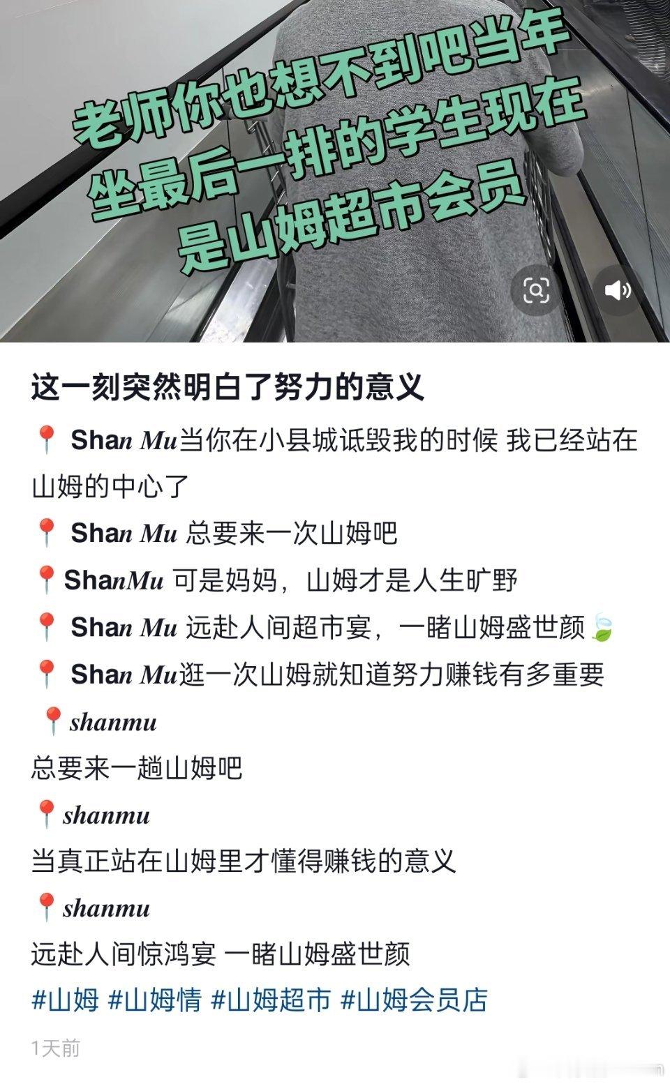 班主任笑到力竭后转发到了同事群.....