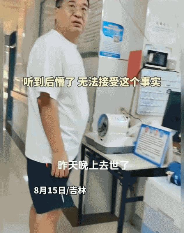 “人生太无常了！”吉林，一大叔出门时发现邻居大哥瘫倒路边，脸色惨白、身体抽搐，他