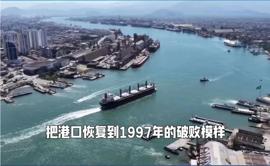 巴拿马违宪判决引争议 中企合约失效中方拆除科隆港设备