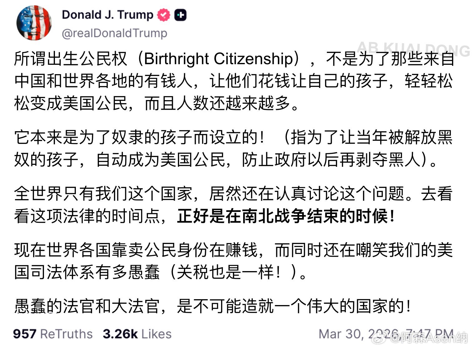 赴美生子这事，弄不好还真的要被堵死了。特朗普早间再次发布推文，表示在美国出生就有