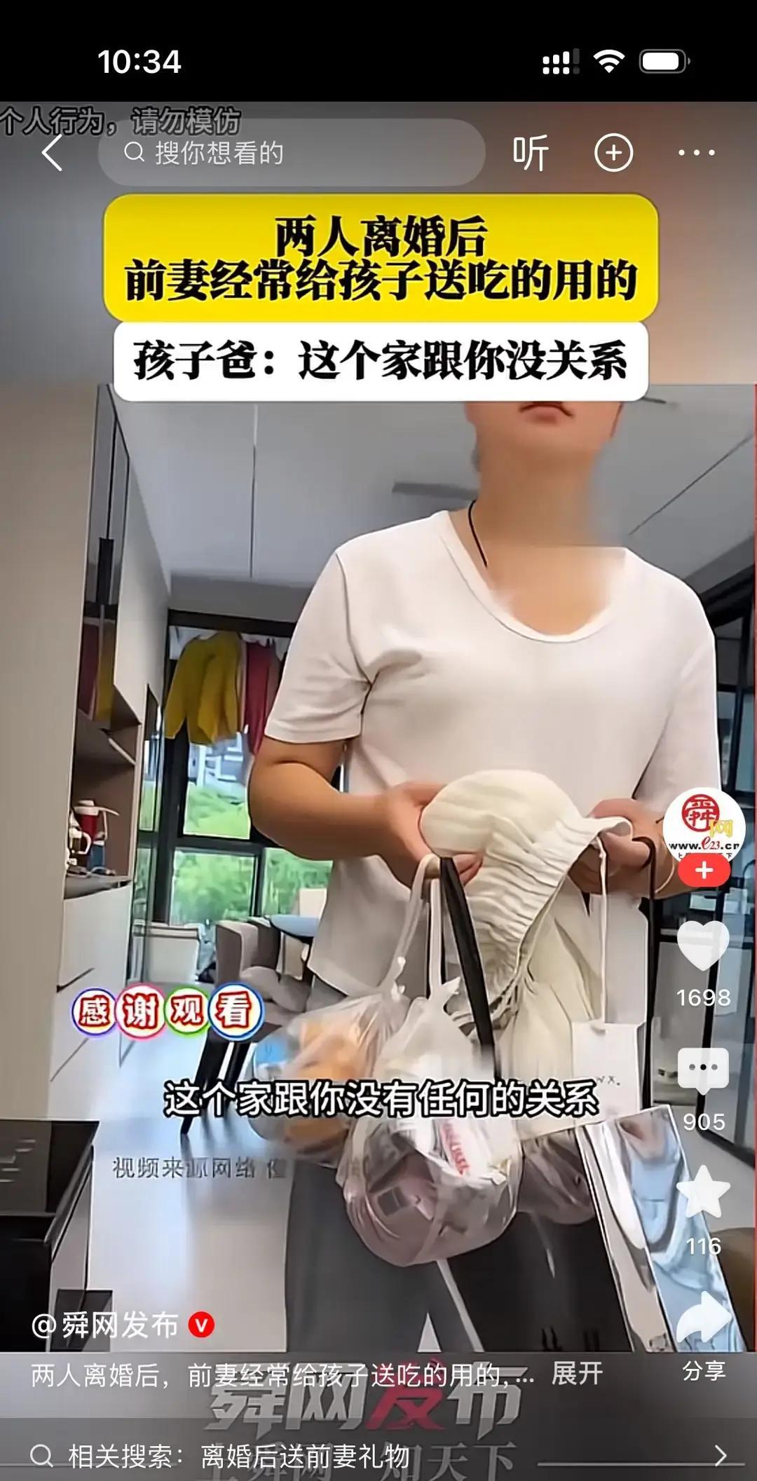 前妻登门看娃被前夫拦门外一句话撕破脸你站谁前两天刷到一起闹得很难看的争执，