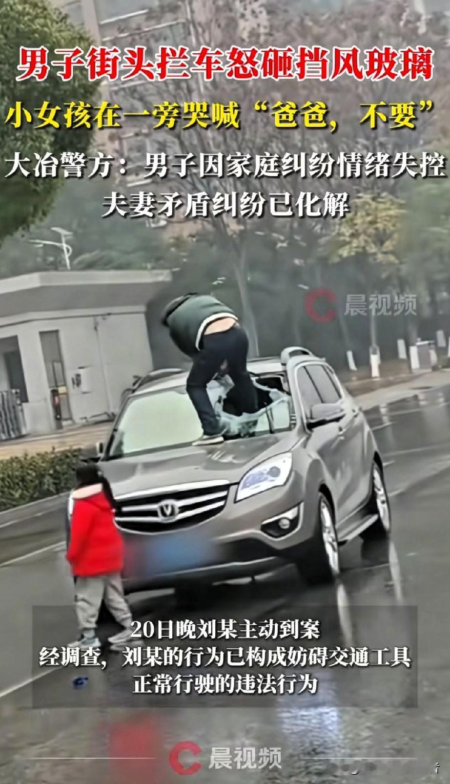 反转！湖北街头砸车闹剧，根本不是溅水惹的祸！真相让人心寒网传湖北男子因小车