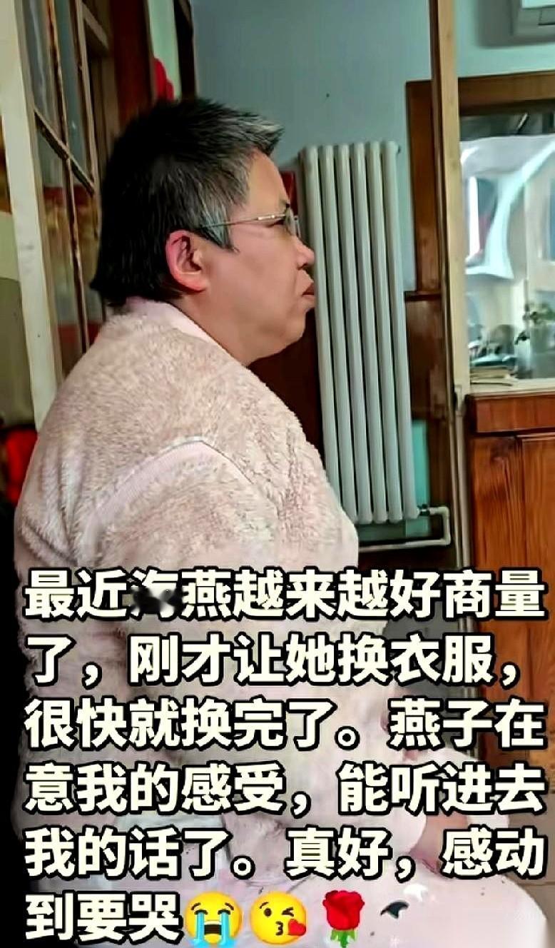 当她顺从地拿起衣服，一言不发地去换上时，我的眼泪一下子就没绷住。真的，就这么一