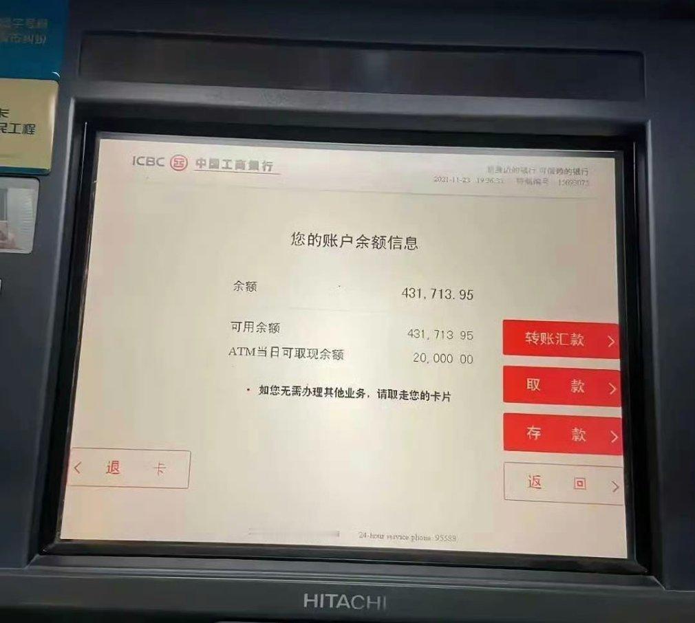 能在一线城市躺平了吗？​​​