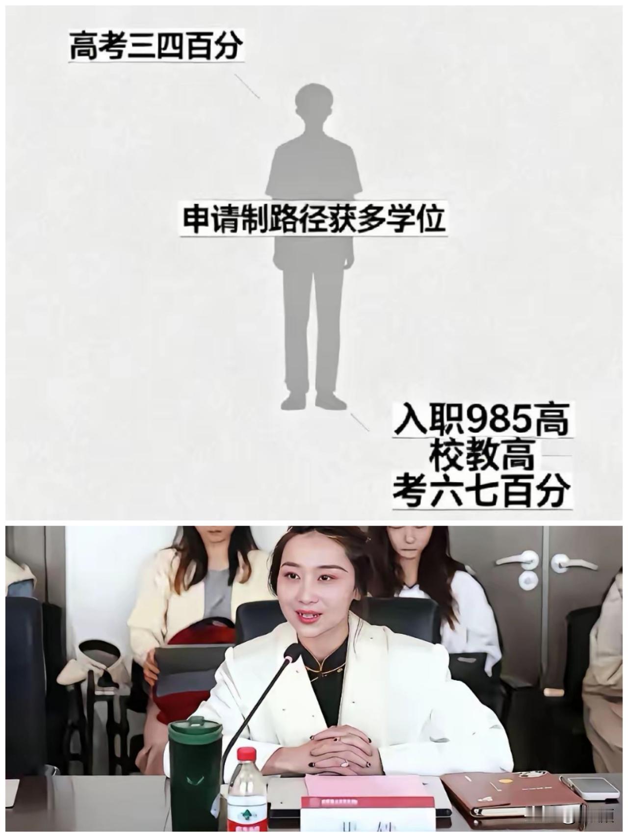 裴轶事件闹得沸沸扬扬，北理工悄悄改了裴轶的教师主页，大长腿照片换成半身照，“