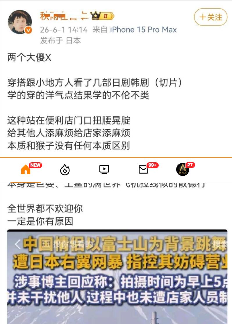 自取其辱，何必呢？