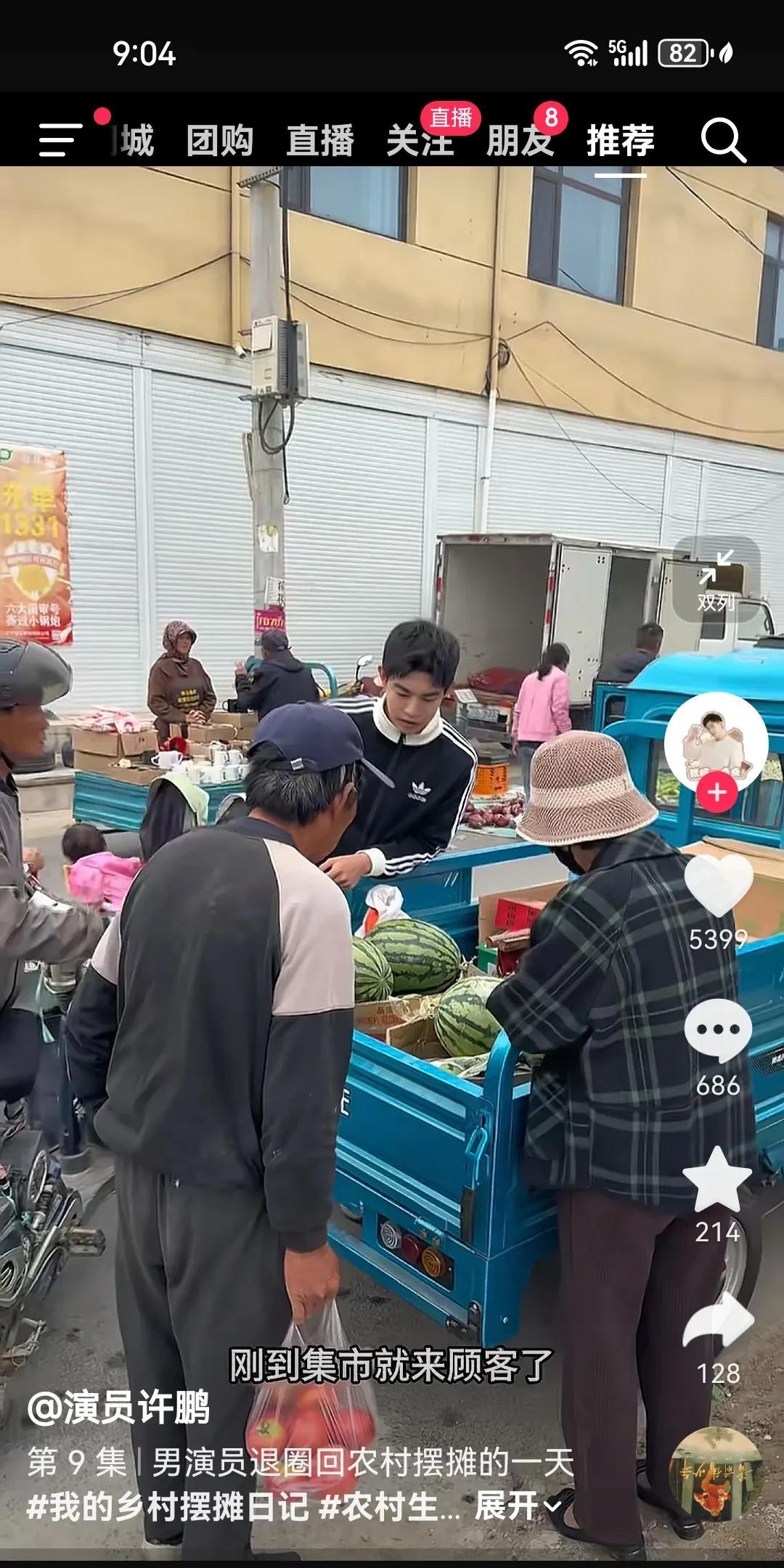 什么时候开始男演员的生存状况也变得艰难起来了？以前只听说女演员被揩油、被潜规