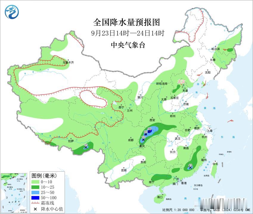 【京津冀雷雨】受冷空气和暖湿气流共同影响，预计今天后半夜到25日，我省大部分地区