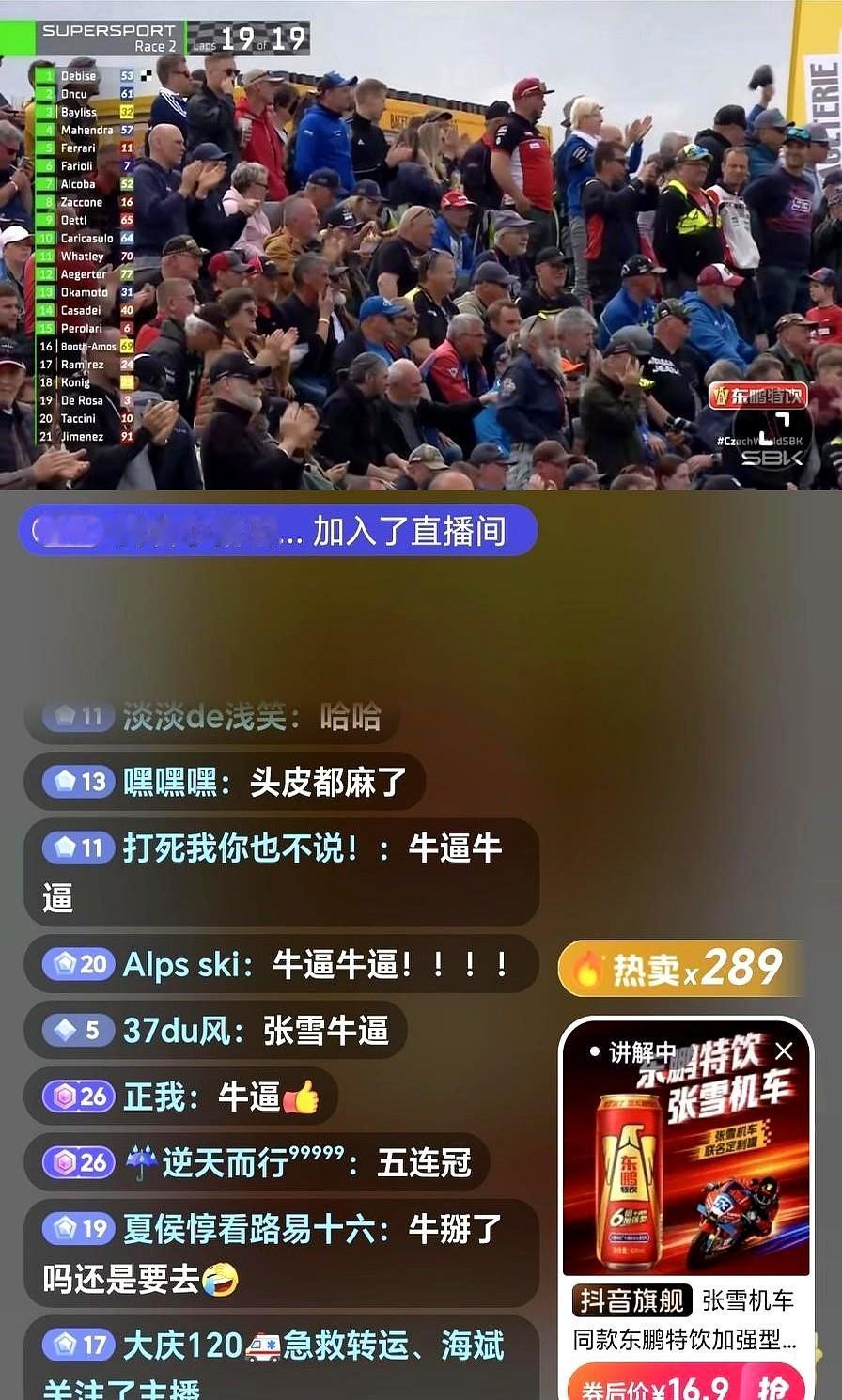 你敢信吗？一个快被淘汰的三十多岁“小老头”，开着中国摩托车在世界顶级赛场杀疯了。