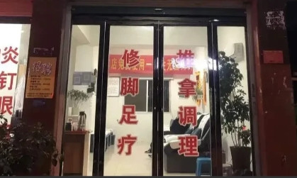 安徽，男子去按摩店消费，在排队期间，见女技师长的漂亮，没忍住摸了对方胸部。女技师
