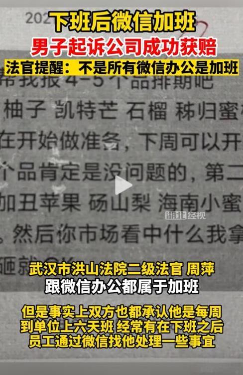 2021年，湖北一男子在某团购公司拿1万6的月薪，看似风光，但万万没想到，下班后