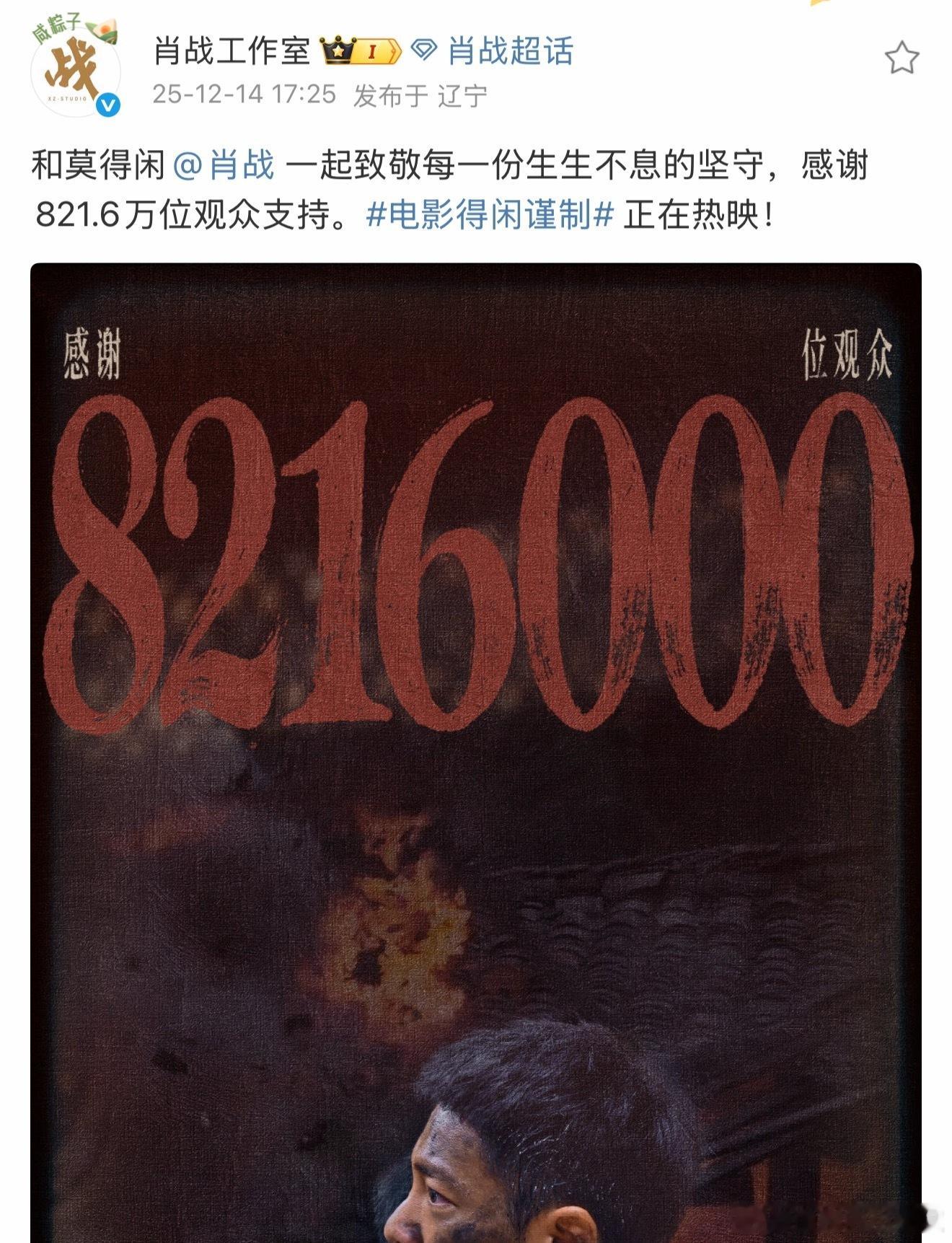 Get到了，生生不息🤔十日终焉里男主的回响