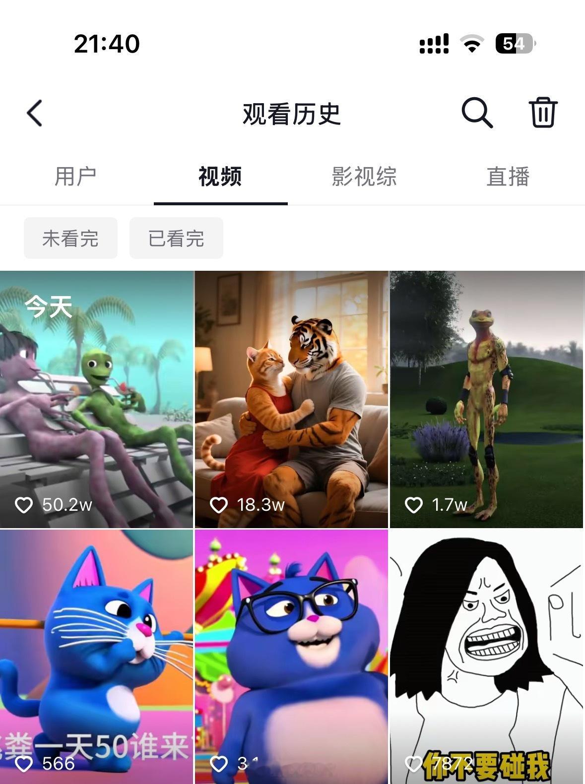 我的抖音已经不是难看了是阴你们知道吗阴。。。​​​