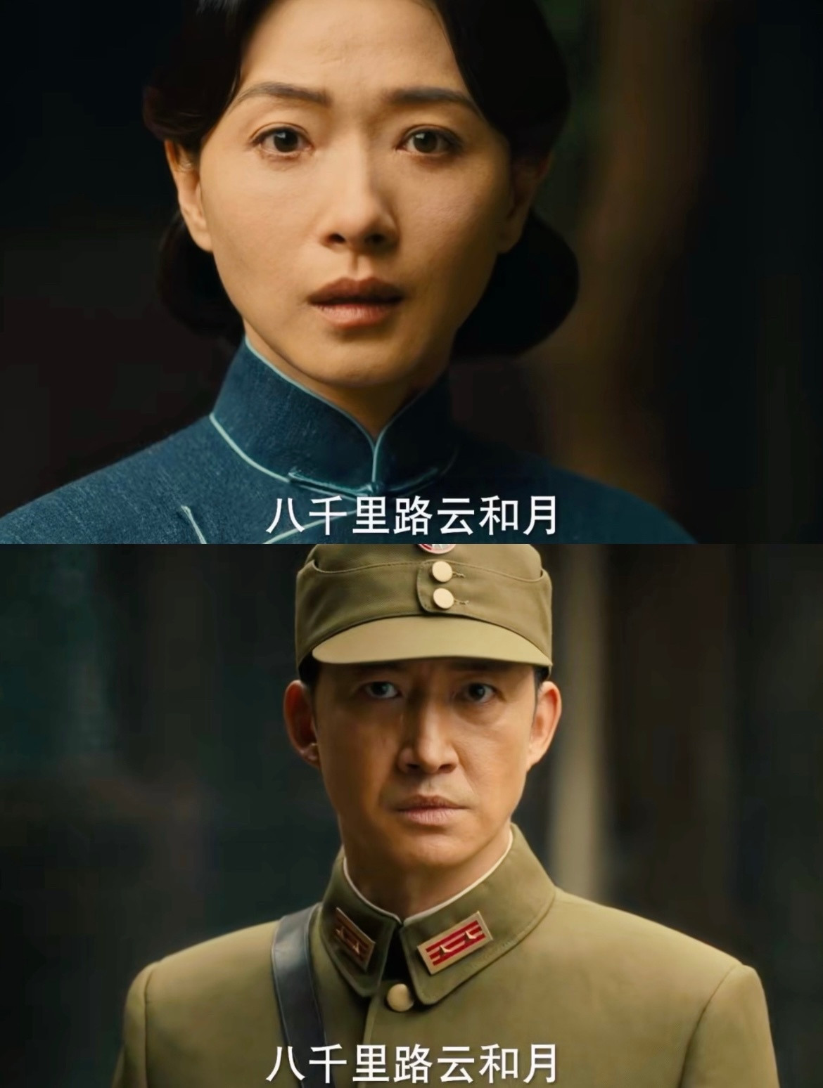 这才是内娱顶级的爱人错过电视剧八千里路云和月张云魁的遗书是写给丁玉娇的，但没寄