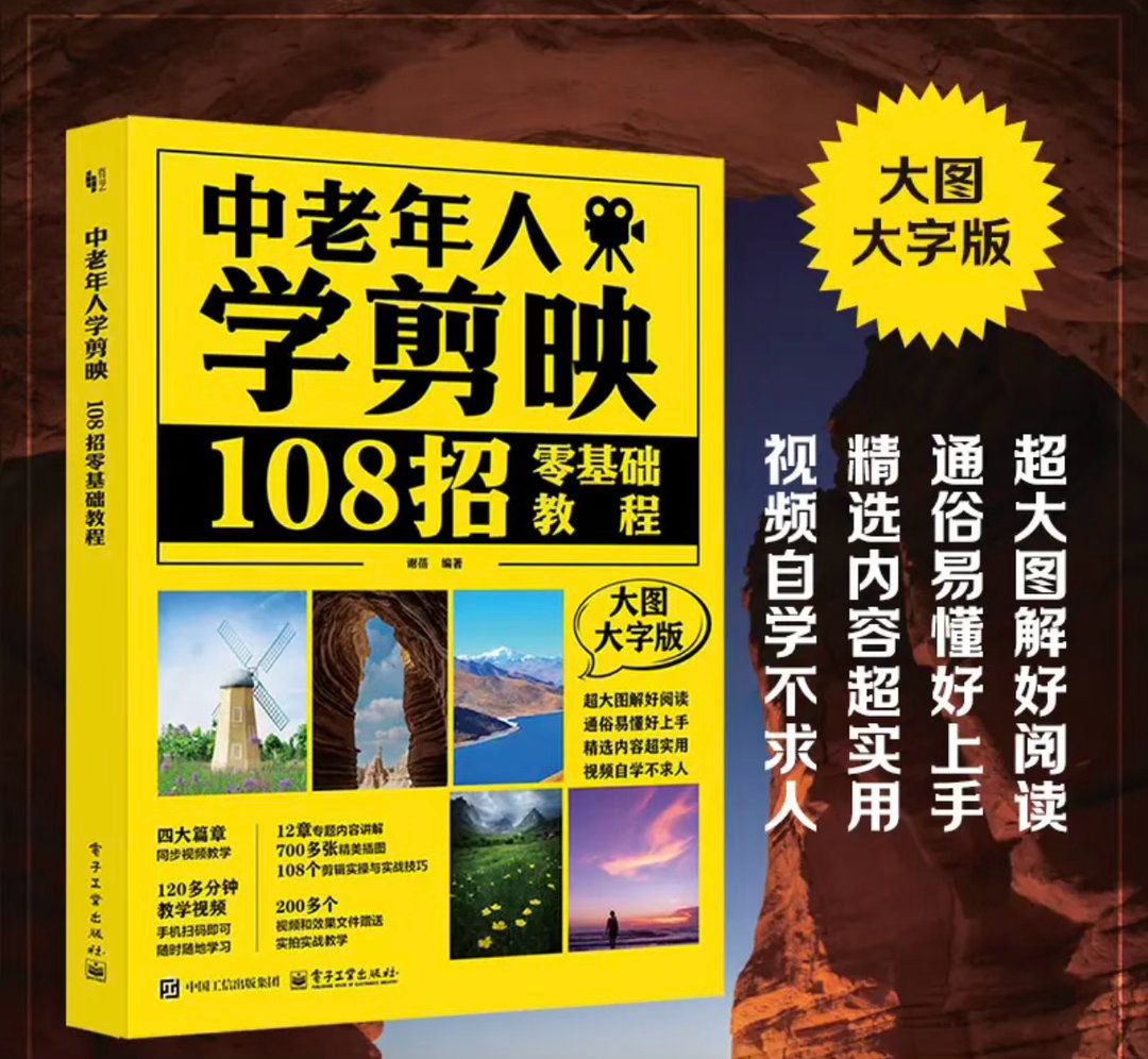 笑死还有这样的书​​​