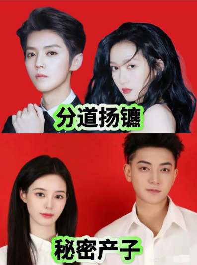 32岁的黄子韬，狠狠给35岁的鹿晗上了一课！那就是找对象的时候，千万别找事业