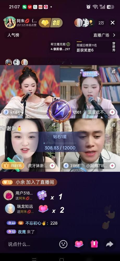 别再同情山歌圈那几个“嫁不出去”的美女了。你以为她们是被剩下？我告诉你，她们