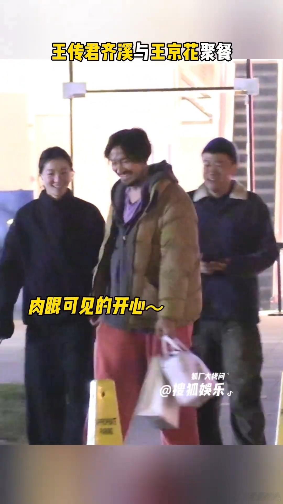 王传君获影帝后首露面，能不能收拾下