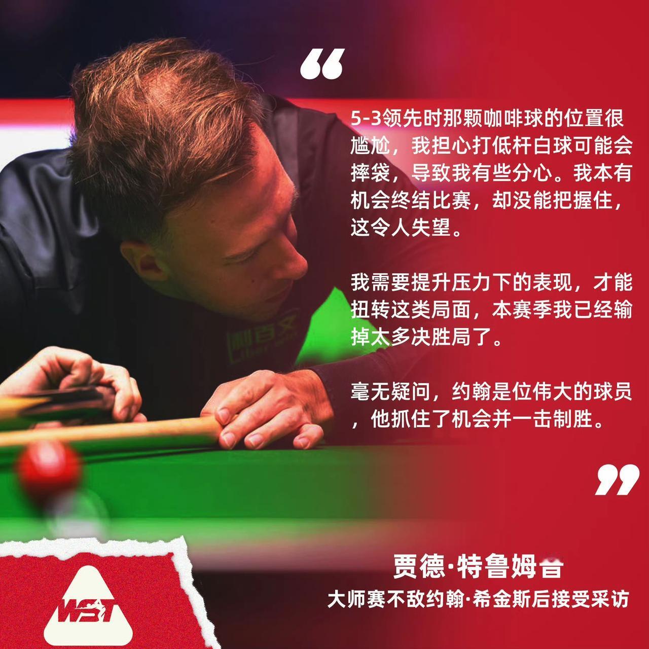 他们为什么会犯下这种低级失误？唯一的解释就是他们不想赢球，为什么不想赢球，大家都