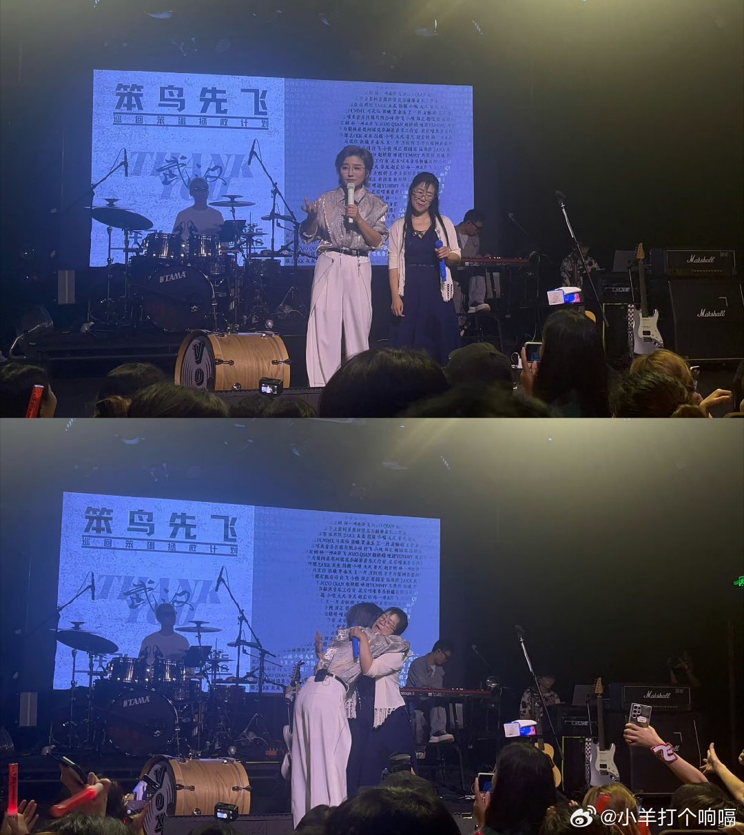 许飞今年听过最大胆的歌不是这个歌曲前前后后改了八个版本嘞，这首歌是穿越大半个过