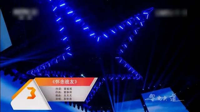 星光大道2013优秀选手陈曦-怀念战友[高清版]