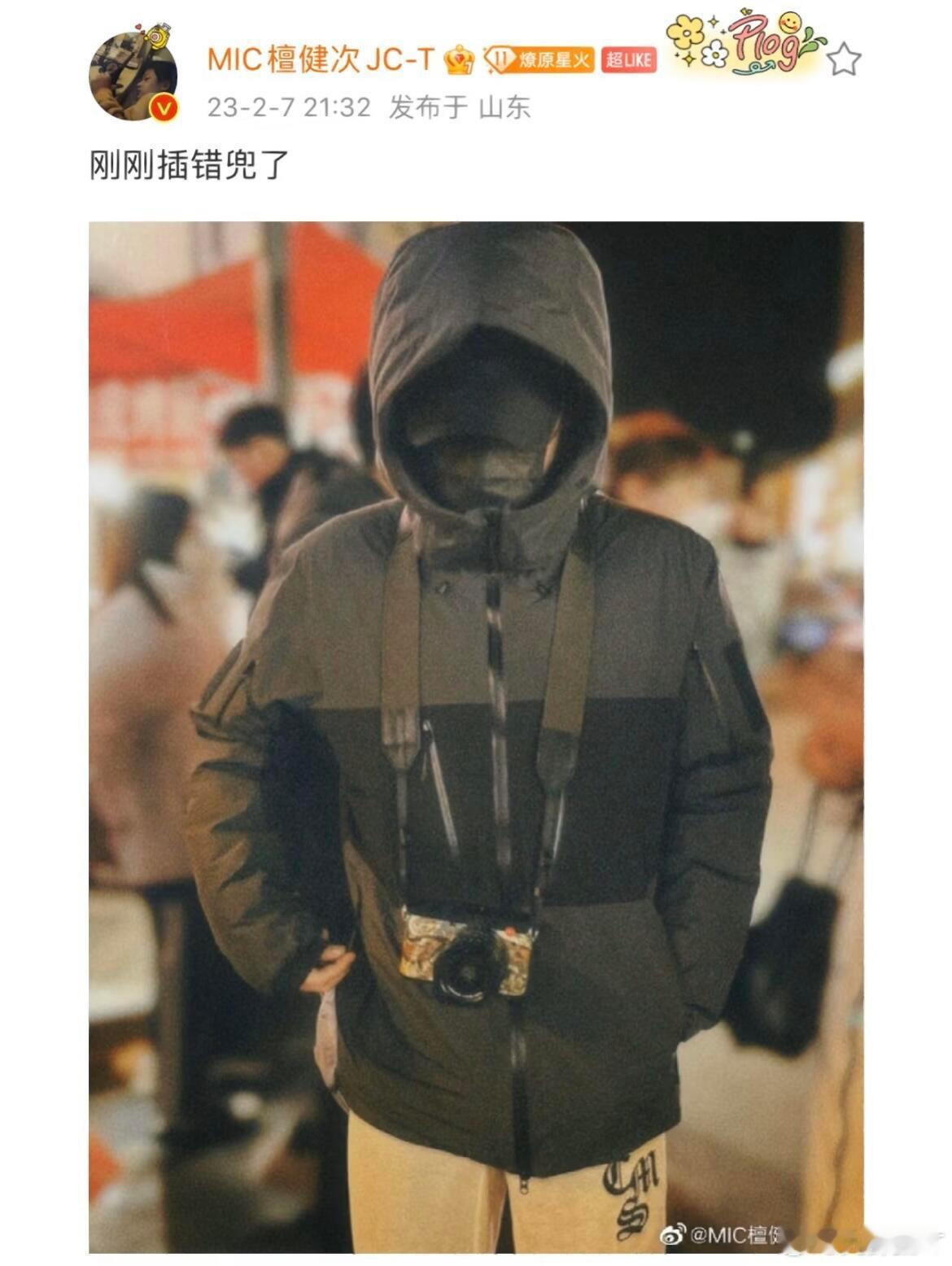 哈哈哈，怎么以前发🧣那么可爱“刚刚插错兜了”请原谅我笑一会​​​
