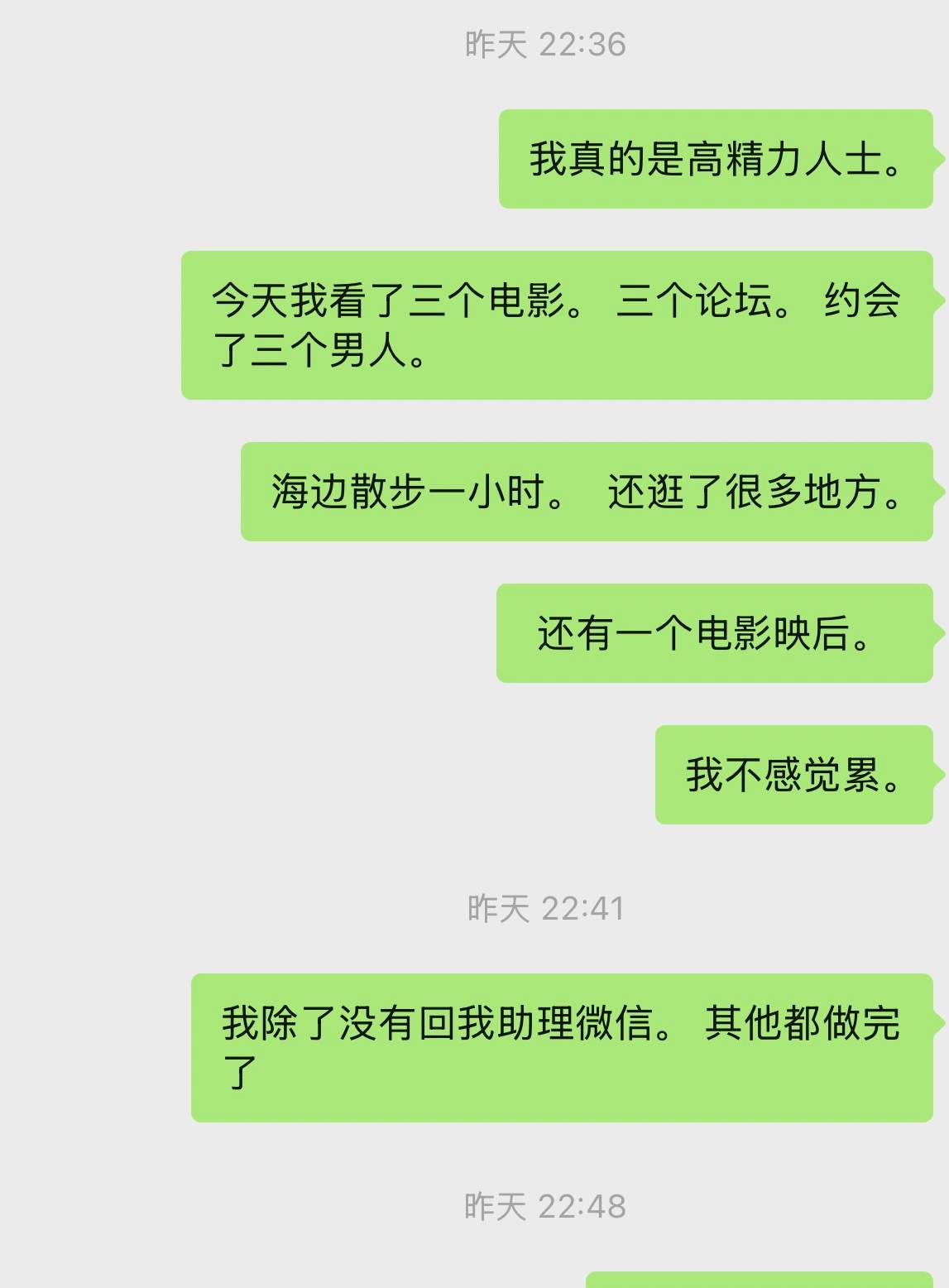 忙到现在才有自己的时间。​​​