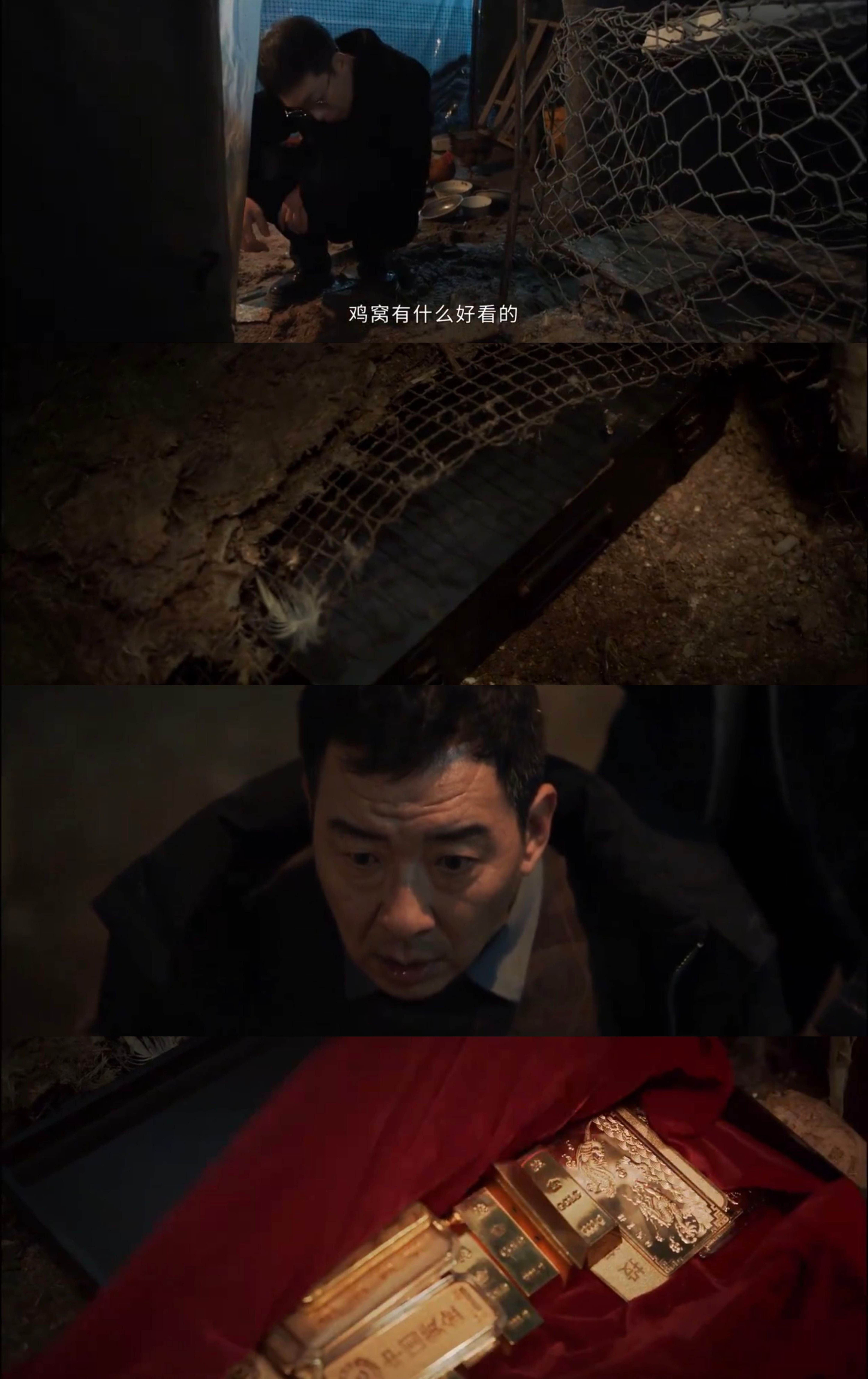 今夜的《以法之名》，让观众记住了一个名字——郝平！他是谢鸿飞的饰演者，是那个鸡窝