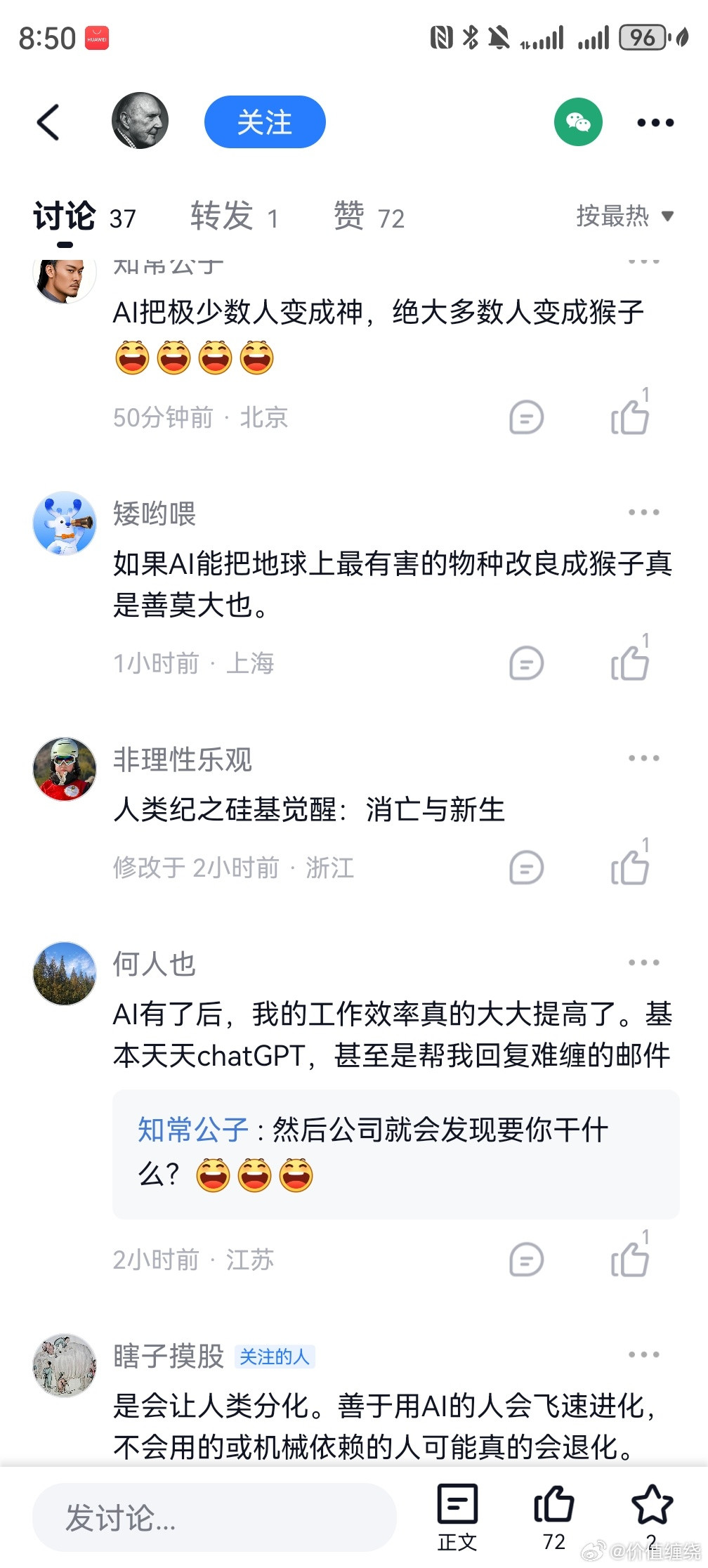 分享图片