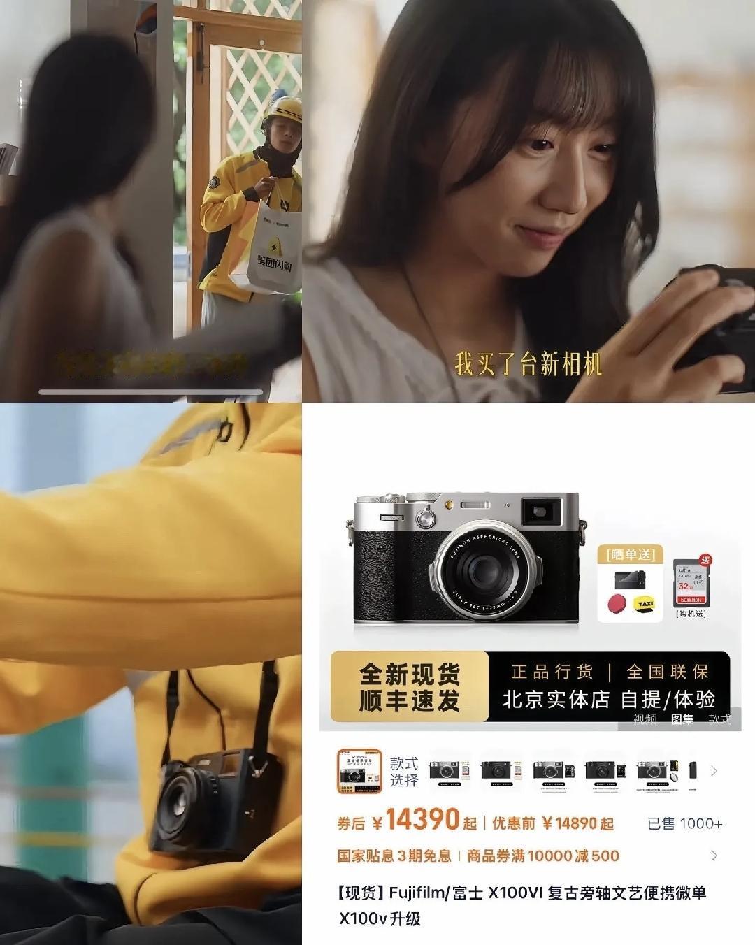 “何不食肉糜”？下面这幅图展示的是美团外卖和央视携手打造的品牌宣传片。片中以励志