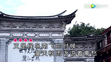 落雨的秋(孙晓雨) KTV_土豆视频