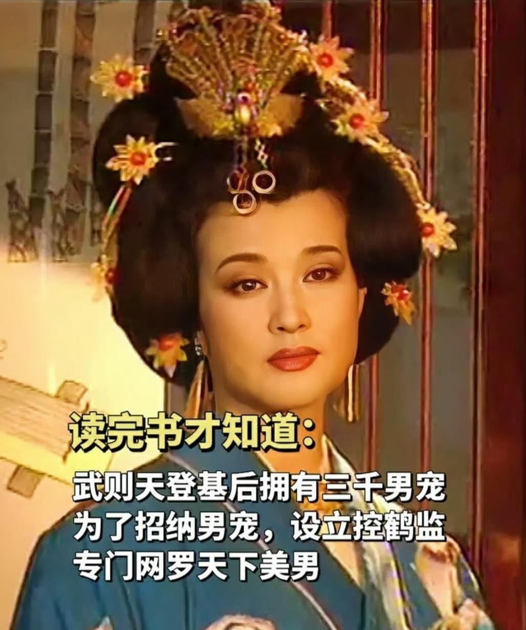 这都是读的八卦书吗？