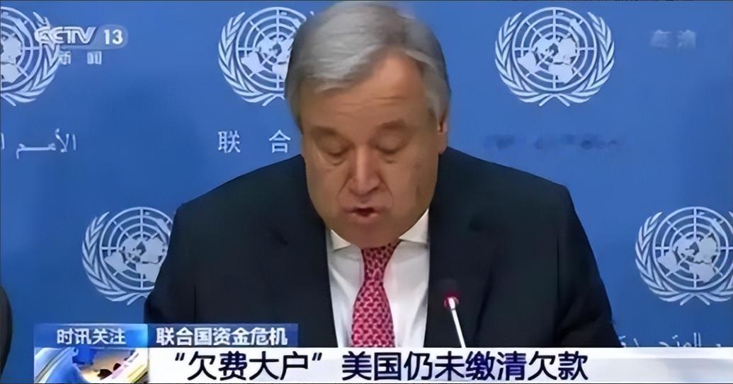 联合国又伸手了，这会费年年涨，都快涨成无底洞了。最新数据摆在这儿：联合国2025