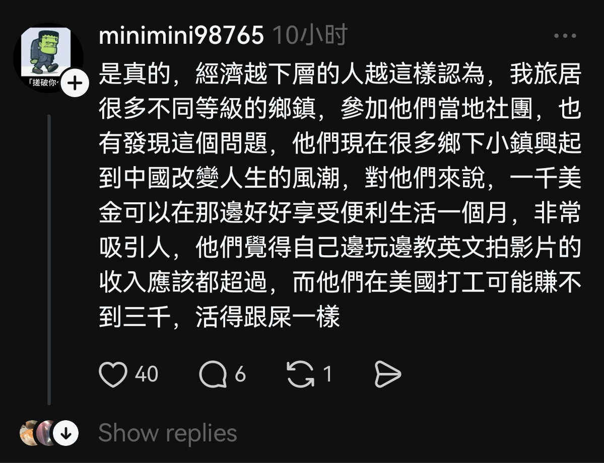 脆上的青鸟去脆的英文区溜了一圈，结果发现英文区中国的风评出奇的好