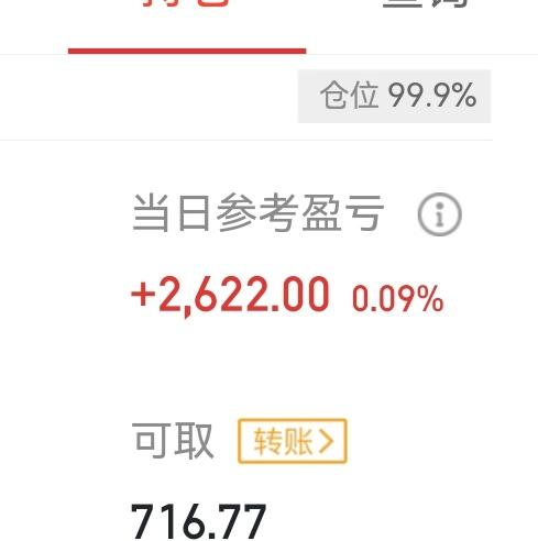 调整如期而至，临近中午收盘，证券拉高，低点怎么看，何时才能逢低拿货？首先继续看
