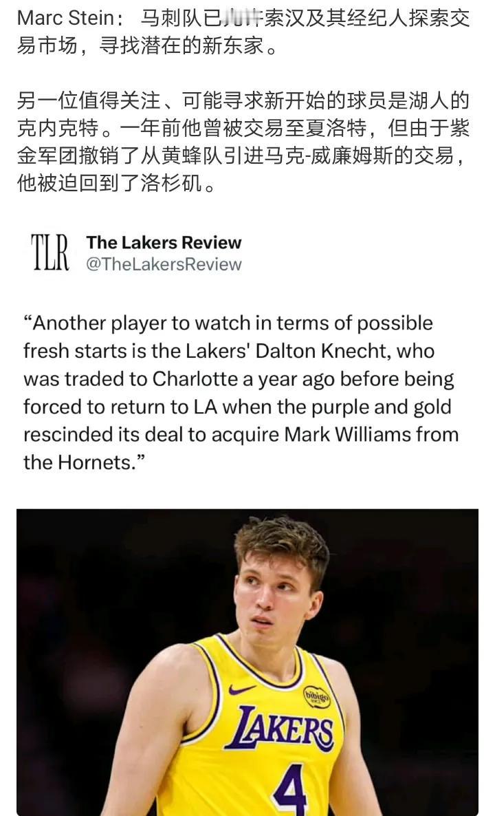 交易前的克内好多比赛一上场第一个三分就能命中并且很多次都是用他的那颗三分吹响