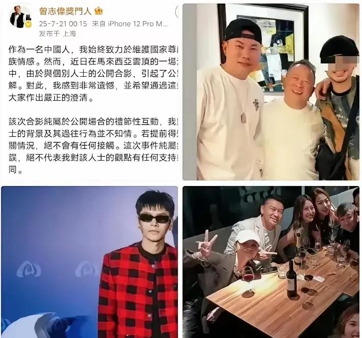 72岁的曾志伟给所有男人上了一课：你可以贪财，也可以好色，但绝不能分不清轻重