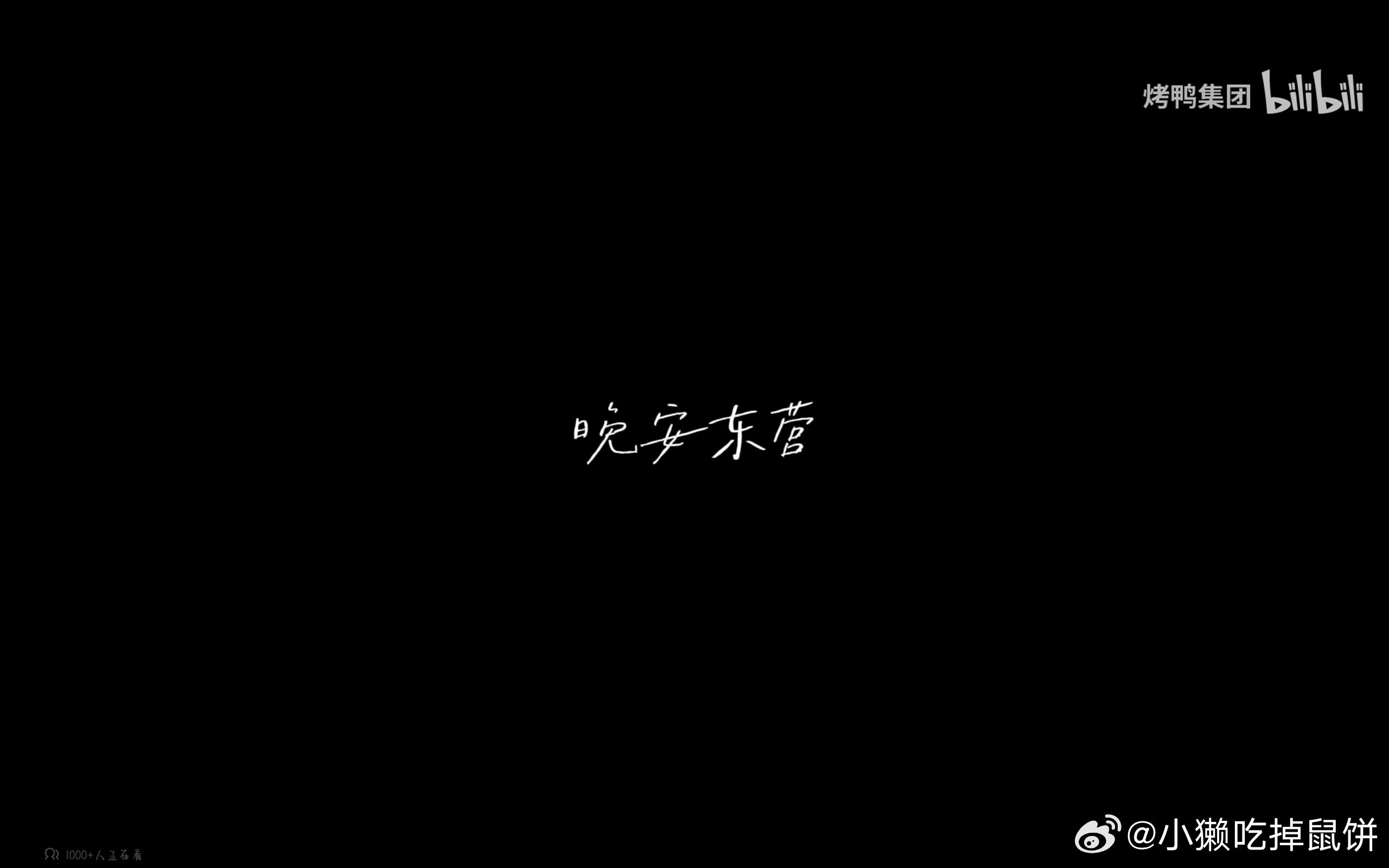 被戳到了💧